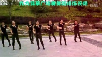 九九翡翠广场舞舞蹈排练视频