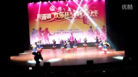 上海月浦“欢乐杯”广场舞大赛 【饮酒欢歌】（12人变队形）