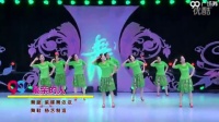 北京青松广场舞《最亲的人》正面表演舞曲版