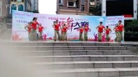 2016届乐至县农信杯广场舞大赛宝林社区文艺队花絮
