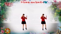 广场舞今生相爱（阿青原创32步）广场舞教学视频分解慢动作