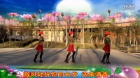 山西太原玫瑰广场舞《醉梦荷塘》正背面演示与动作分解