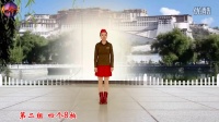 湖北玲玲广场舞原创水兵舞《西藏情歌》视频制作：小太阳