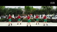 《爱情排行榜》 广场舞教学 2016最新广场舞视频