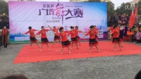 2016年和合乡＂衣依杯＂广场舞大赛第一名巜中国龙中国梦》