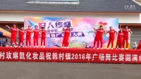 周记玲广场舞队形版中国大舞台