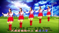 滨海新区汉沽和悦广场舞（我爱的姑娘在草原）民族健身舞