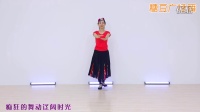 糖豆广场舞课堂《跟我到新疆》新疆舞