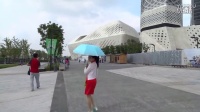 转载广场舞-百合花-中秋在南京青年世博园-百合花万里行之12