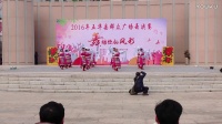 五华县2016年群众广场舞永青健身队比赛荣获一等奖（金奖）