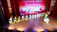 和平县2017年广场舞协会《茶香中国》