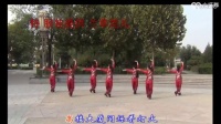 北京灵子广场舞 火火中国梦 附动作分解