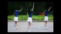 最新小苹果广场舞教学视频分解慢动作