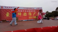 吉安县敖城广场舞黄梅戏（对花）由吉安著名男高音歌唱家肖忠告老师和左伏兰表演