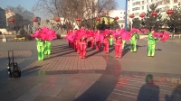 朔州市木寨小范广场舞健身队《新年快乐歌》