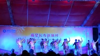 蕉岭广场舞比赛决赛蕉华文艺队《印尼恰恰》