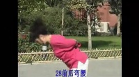 老年人健身操视频 66节回春医疗保健操_广场舞视频在线观看 - 糖豆网
