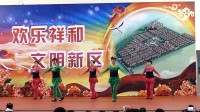 明洁健身-广场舞（火火的姑娘），2014年3/8妇女节于牟平大窑蛤堆后村委礼堂表演