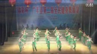 广丰康丽广场舞—新疆健身操：亚克西_高清_标清