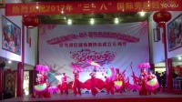 温州龙湾海城翩翩广场舞，由罗王燕老师带队表演茉莉花扇子舞