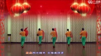《红红的中国 正背表演与动作分解》阿中中梅梅翠翠广场舞