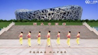 立华广场舞 福从中国来 正背表演与动作分解