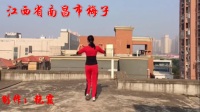 江西梅子广场舞《我是中国人》