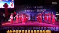 大坳冲广场舞《阿拉伯之夜》荣获2016罗田县广场舞比赛第一名_标清