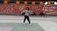【鬼步舞】广场舞鬼步舞教学 二十步恰恰.青藏高原