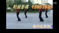 广场舞相约北京26步教学视频_标清