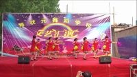 石莲子镇官西坡村广场舞-中国歌最美