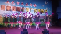 武强县第四届广场舞大赛:肖庄社区舞蹈队（队形舞神州舞起来）