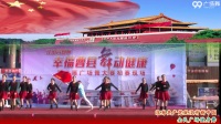 艳霞舞队参加曹县2017第一届广场舞大赛初赛 没有共产党就没有新中国 表演