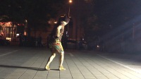 老铁开心广场 爵士舞基础舞步训练