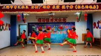 上海市鲁汇社区.齐舞广场舞.表演.筷子舞.《银色的毡房》2017.6.2