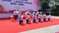 “陆金所杯”上海市社区广场舞系列赛海选赛（崇明站）