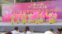 咸阳市柳雪舞蹈队   扇子舞 长扇舞 广场舞     吉祥中国年