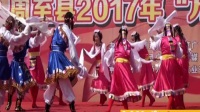 周至县2017年广场舞大赛决赛视频
