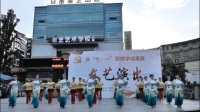 四川安岳普州广场舞辅导站：美丽中国、俏兰花(