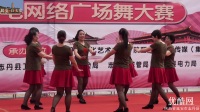 陕西广电广场舞大赛 志丹灵皇地台广场舞《红马鞍》《中国广场舞》领队：王姝惠