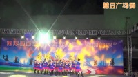 全国2017广场舞中国区大赛获奖作品 经典舞曲串烧示范