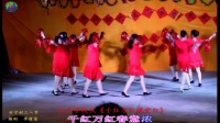 澄泰乡大卢变队形广场舞《千红万红满堂红》