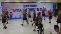 交城县2017第一届【童学天下杯】广场舞大赛