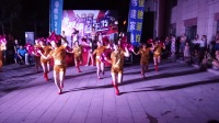 固堤纷美广场舞团队在福地世家2017啤酒音乐节中的演出（制作：文华传媒）video_20170723_212033