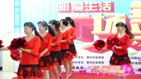 赣州邮政杯广场舞大赛《中国大舞台》-东方红舞蹈队