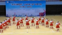 〈太平洋保险杯〉上海市第三届广场舞大赛-长宁区（仙霞站）