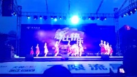 梦杨上金舞蹈队-“舞比快乐”临海市首届广场舞大赛