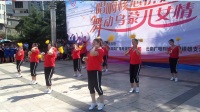 镇雄首届电视广场舞大赛第四名《健身球操》- 老体协队