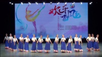欢乐飞飏--北京社区舞蹈大赛--广场舞（7）再唱山歌给党听