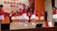 贵州涟江健身操总队表演广场舞
《火火火起来》
